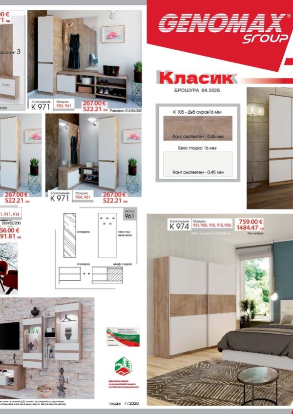 Каталог Класик