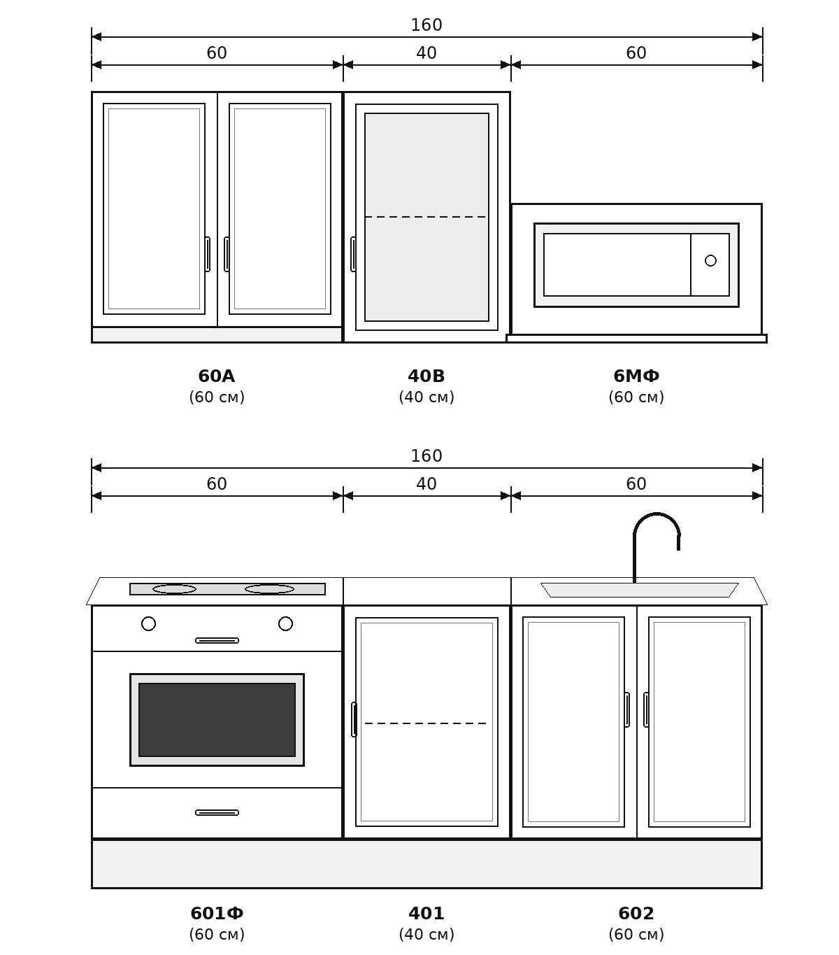 Кухненски комплект Глосмакс 160А - Image 5